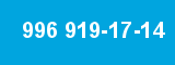 996 919-17-14